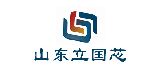 山东立国芯